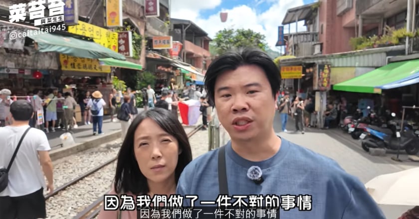 網紅於十分老街鐵道放天燈遭罰 市府與觀光署回應了